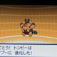 Illustration for article titled Cops Nab Man For Sharing New Pokémon